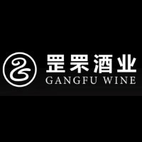 广东罡罘酒业有限公司
