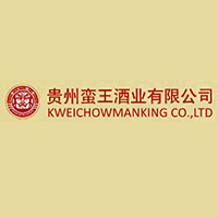 贵州蛮王酒业发展有限公司