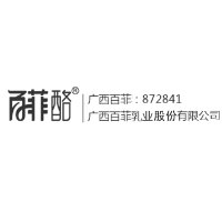 广西百菲乳业股份有限公司