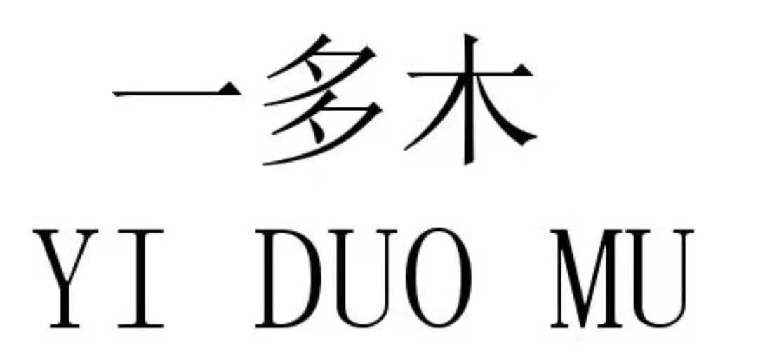 辛集市欧联食品有限公司