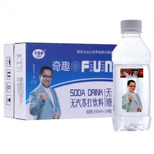 千喜多无汽苏打饮料
