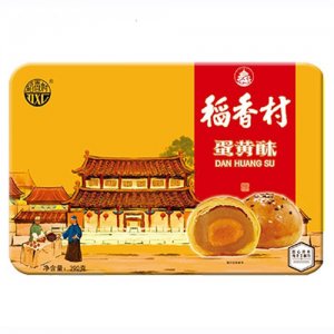 稻香村蛋黄酥礼盒