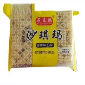 晟巨鹏沙琪玛香蕉牛奶味