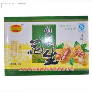 玉盛绿色礼盒精选