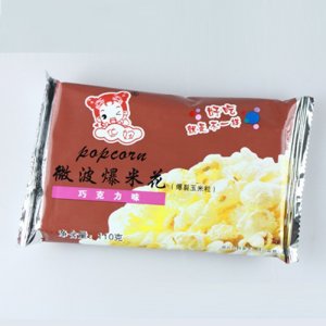 华妞微波爆米花巧克力味