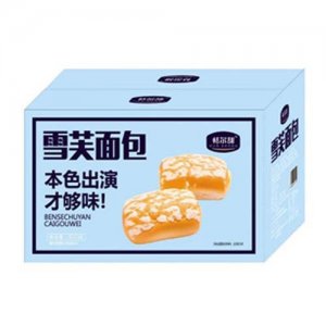 恬尔甜雪芙面包箱蓝