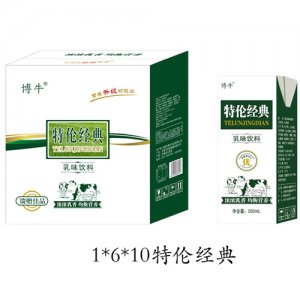 博牛特伦经典