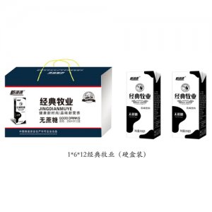 新湖源经典牧业（硬盒装）