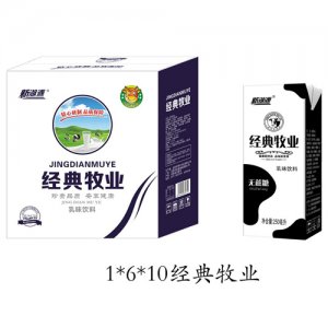 新湖源经典牧业