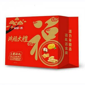谷部一族鸿福大礼