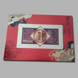 银贝儿呈祥盛宴月饼礼盒