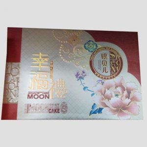 银贝儿幸福礼月饼礼盒