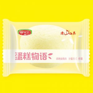 银贝儿蛋糕物语称重