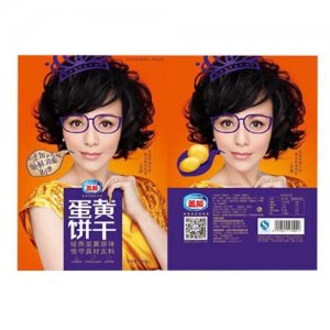 盖能蛋黄饼干经典蛋黄原味