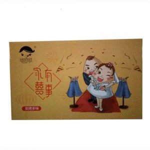 悠佰滋家有喜事碳烤多味