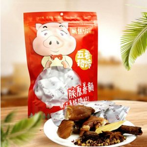 胡焦火五香猪蹄