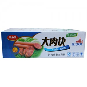 王中王大肉块火腿肠