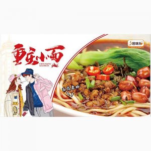 重庆小面