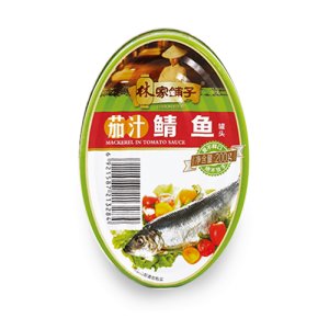 林家铺子茄汁鲭鱼