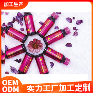 海洋鱼低聚肽饮品