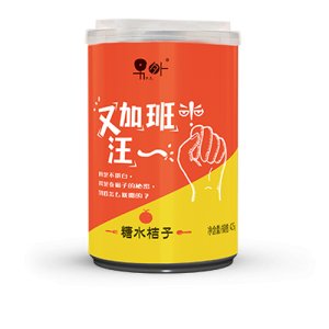 林家铺子桔子时尚彩罐