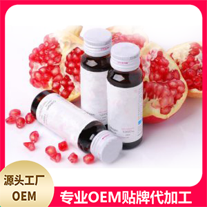 蓝莓胶原蛋白肽饮品