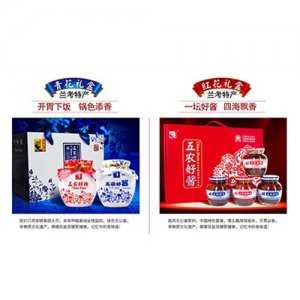 五农好酱
