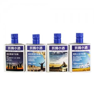 折腾小酒