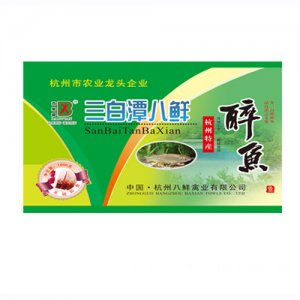 八鲜三白潭八鲜醉鱼