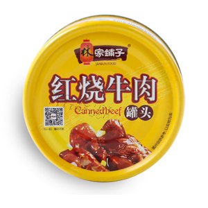 林家铺子红烧牛肉