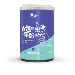 林家铺子葡萄时尚彩罐