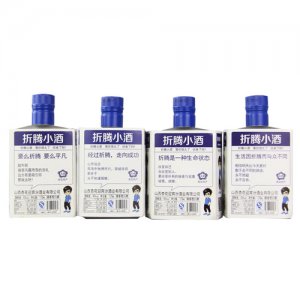 折腾小酒系列
