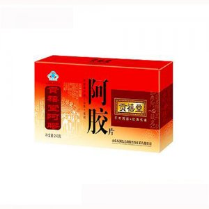 贡禧堂阿胶片（纸盒）