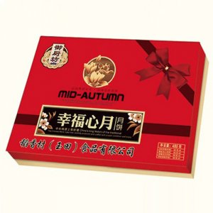 稻香村幸福心月月饼