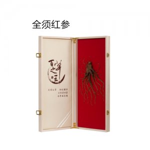 全须红参（精品）