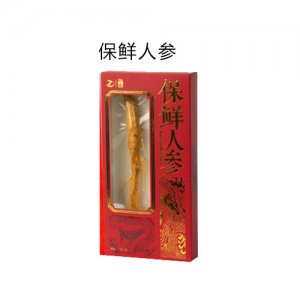 保鲜人参