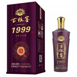 古粮宴26
