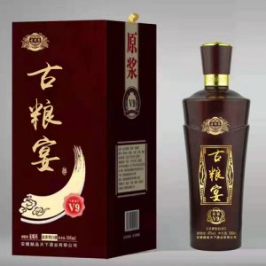 古粮宴V9