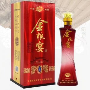 金粮宴典藏
