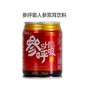 参呼吸人参双耳饮料（原味）
