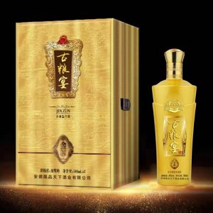古粮宴金尊