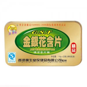 幸福金银花含片22粒