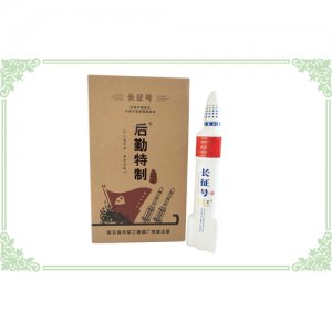 后勤特制长征号