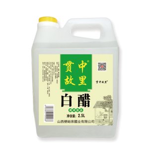 贯中故里白醋
