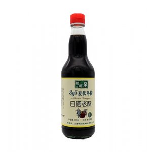 梗峪泉365夏伏冬捞日晒老醋（8年陈酿）