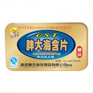 幸福胖大海含片22粒