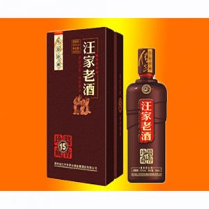 金酱汪家老酒15年