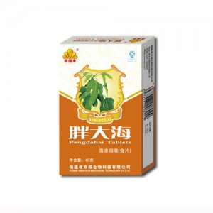 胖大海清凉润喉含片
