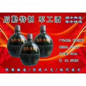 后勤特制500ml