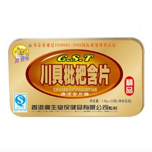 幸福川贝枇杷含片